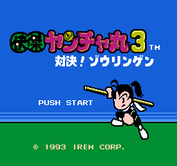 快杰洋枪丸 (日版) (动作)